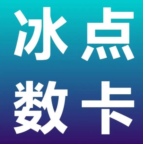 qq钻卡盟